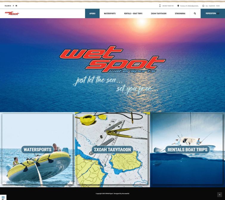 screencapture-wetspot-gr-2023-09-29-19_39_29-min
